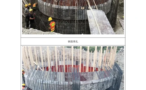 工程主要施工过程照片_2021-2023年优秀施组方案_施工方案_220kv管廊隧道深大沉井施工安全专项方案