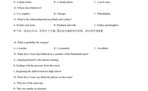 2023年高考英语试卷（新课标Ⅱ卷）（空白卷）_英语历年高考真题_新&middot;PDF版2008-2025&middot;高考英语真题_英语（按试卷类型分类）2008-2025_全国卷&middot;英语（2008-2025）