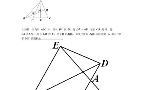 《几何》-直线型-鸟头模型-5星题（含解析）全国通用版_小学数学母题大全一二三四五六年级上下册一题多解题母题解_《直线型几何》（含详解）