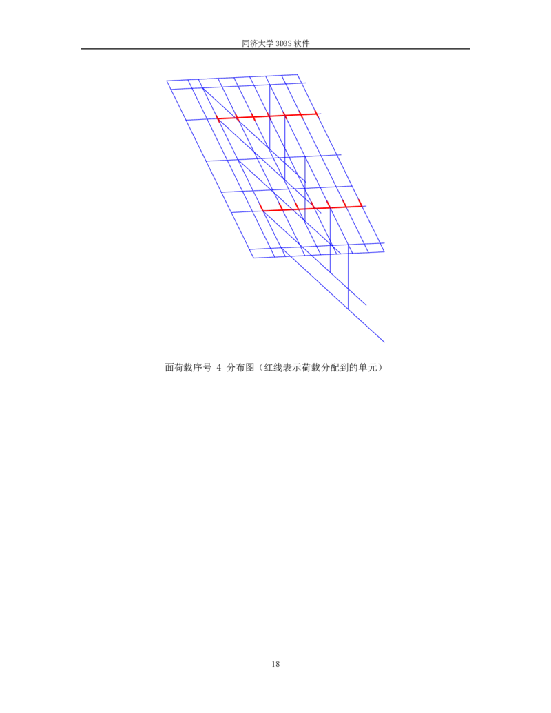 附件二：1栋一二单元悬挑钢结构计算书_2021-2023年优秀施组方案_施工方案_方案14-华侨城深圳湾新玺名苑一期项目&mdash;临海超高层主楼悬挑结构超限构件盘扣式模板支撑架专项施工方案