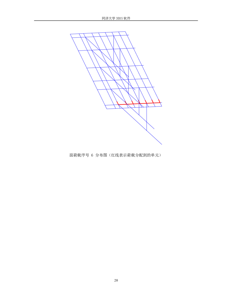 附件二：1栋一二单元悬挑钢结构计算书_2021-2023年优秀施组方案_施工方案_方案14-华侨城深圳湾新玺名苑一期项目&mdash;临海超高层主楼悬挑结构超限构件盘扣式模板支撑架专项施工方案