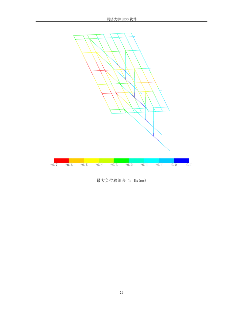 附件二：1栋一二单元悬挑钢结构计算书_2021-2023年优秀施组方案_施工方案_方案14-华侨城深圳湾新玺名苑一期项目&mdash;临海超高层主楼悬挑结构超限构件盘扣式模板支撑架专项施工方案