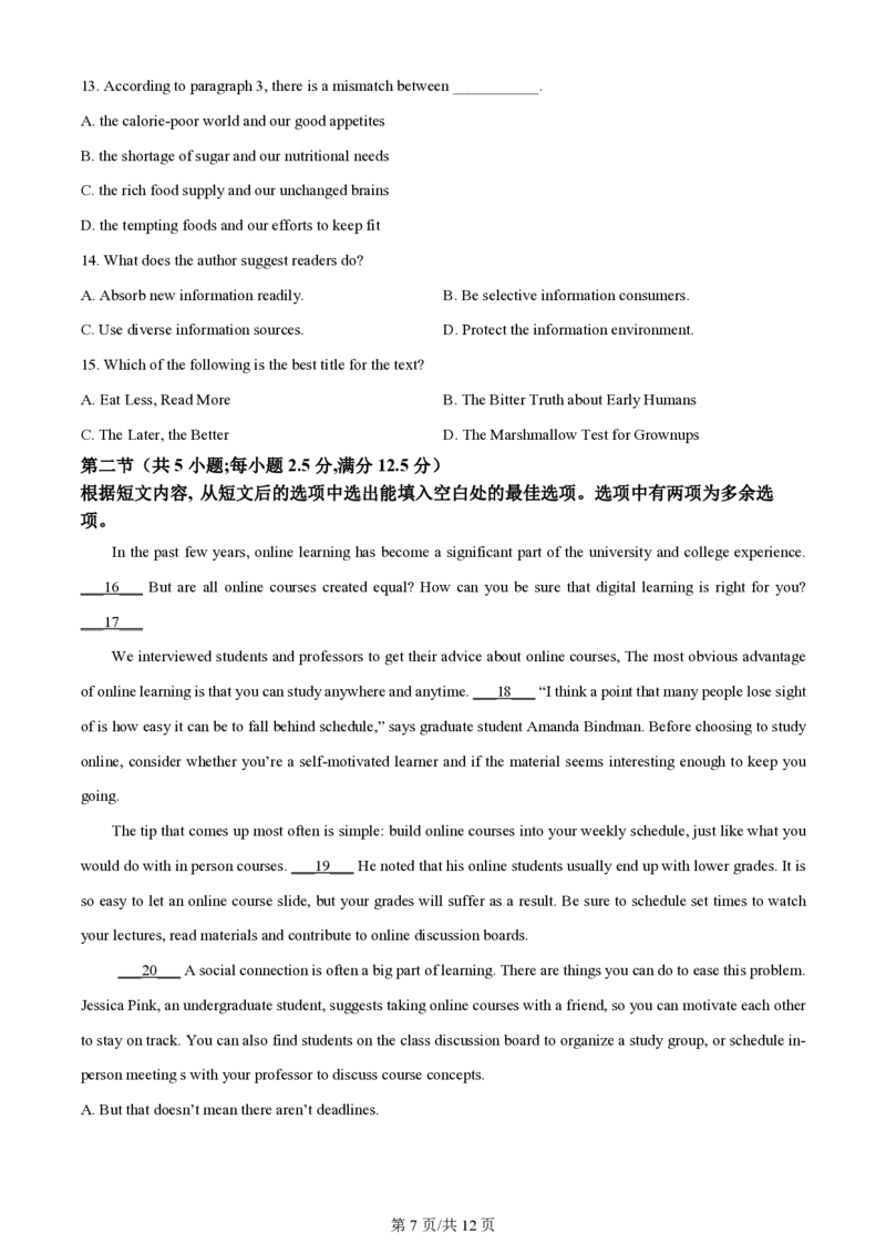 2024年高考英语试卷（浙江）（1月）（空白卷）_英语历年高考真题_新&middot;PDF版2008-2025&middot;高考英语真题_英语（按年份分类）2008-2025_2024&middot;高考英语真题