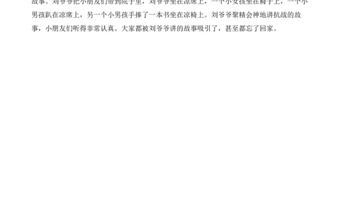 语文（基础卷03）（参考答案）_一年级语文下册（统编版）_期中+期末_期末试卷