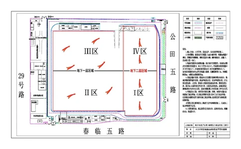 附图11-1方开挖及地基处理阶段总平面布置图_2021-2023年优秀施组方案_施工组织设计_曲江电竞产业园--场馆区项目施工组织设计_1.施工组织设计_附表附图