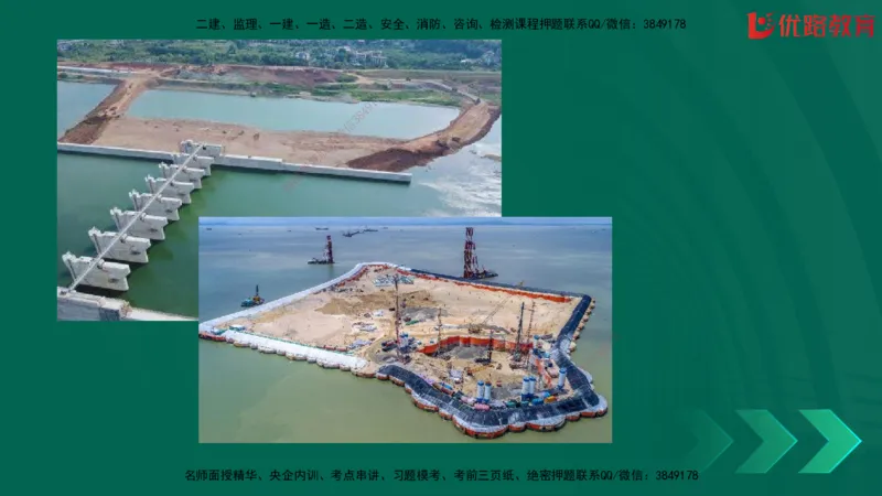 2025一建《建筑》冲刺抢分直播课一（下）_2026年一级建造师_2026年一建建筑_2025年一建建筑SVIP_04-冲刺串讲✿考点强化✿小灶集训_35-建筑《冲刺抢分直播》韩雷JGS_讲义