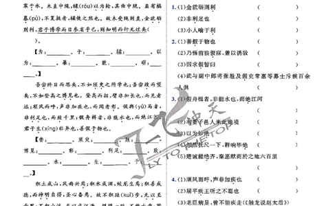 2025《一飞冲天&bull;高考抢分卷》语文考前20天_2025高中教辅（后续还会更新新习题试卷）_《一飞冲天高考抢分卷》2025版