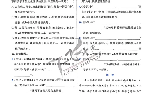 2025《一飞冲天&bull;高考抢分卷》语文考前20天_2025高中教辅（后续还会更新新习题试卷）_《一飞冲天高考抢分卷》2025版
