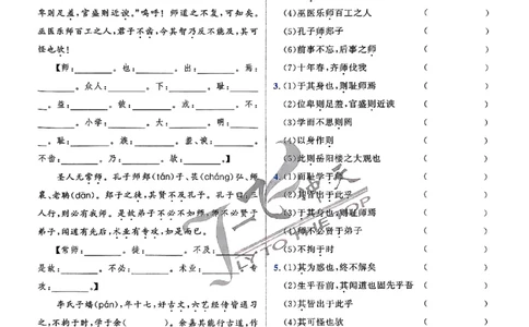 2025《一飞冲天&bull;高考抢分卷》语文考前20天_2025高中教辅（后续还会更新新习题试卷）_《一飞冲天高考抢分卷》2025版