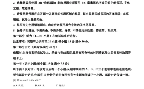 2024年高考英语试卷（新课标Ⅱ卷）（解析卷）_英语历年高考真题_新&middot;Word版2008-2025&middot;高考英语真题_英语（按年份分类）2008-2025_2024&middot;高考英语真题