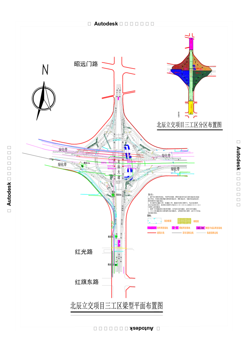 附件5：西安市体育中心外围提升改善道路PPP项目（一标段）C标（K4+906-K6+171）上部结构平面布置图_2021-2023年优秀施组方案_施工组织设计_1.施工组织设计