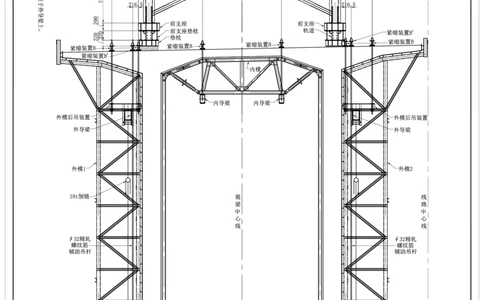 岷江特大桥挂篮设计总体布置图5_2021-2023年优秀施组方案_施工方案_方案42-漩水沱岷江特大桥180m连续梁施工方案_1、漩水沱岷江特大桥180m连续梁施工方案_设计图纸
