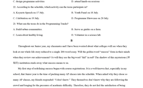 2025年高考英语试卷（北京）（空白卷）_英语历年高考真题_新&middot;PDF版2008-2025&middot;高考英语真题_英语（按年份分类）2008-2025_2025&middot;高考英语真题