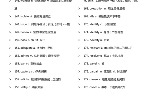 英语37近五年高考英语690个常考难词_S054高中英语备考必备学习资料包