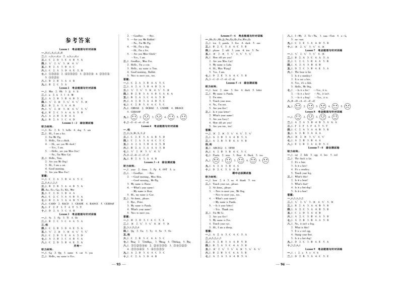 《夺冠金卷》英语3年级上册（KP）_三年级上下册资料_小学三年级学习资料-25年更新版_3-05、小学三年级英语上册_3-5-1、知识点、测试卷、电子书_科普版