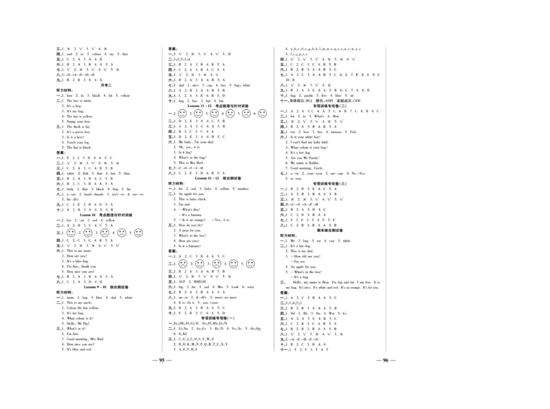 《夺冠金卷》英语3年级上册（KP）_三年级上下册资料_小学三年级学习资料-25年更新版_3-05、小学三年级英语上册_3-5-1、知识点、测试卷、电子书_科普版