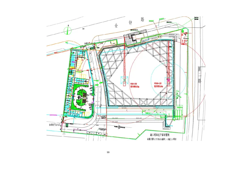 超厚筏板大体积混凝土专项施工方案_2021-2023年优秀施组方案_施工方案_方案20-金圆大厦超厚筏板大体积混凝土专项施工方案
