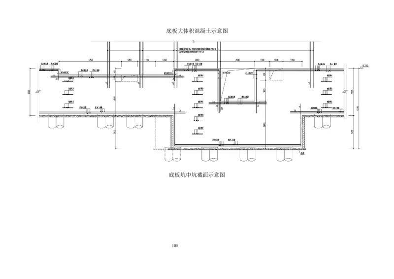 超厚筏板大体积混凝土专项施工方案_2021-2023年优秀施组方案_施工方案_方案20-金圆大厦超厚筏板大体积混凝土专项施工方案