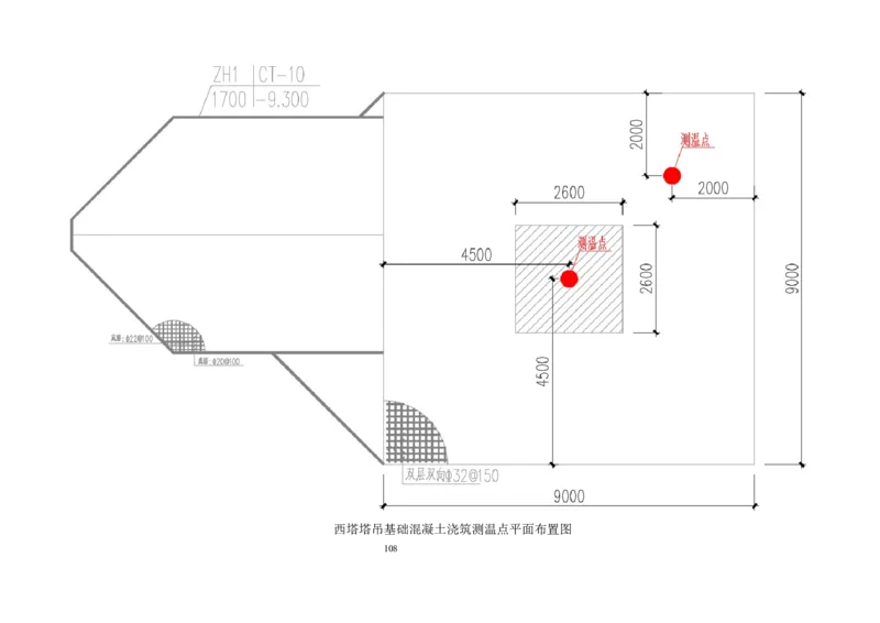 超厚筏板大体积混凝土专项施工方案_2021-2023年优秀施组方案_施工方案_方案20-金圆大厦超厚筏板大体积混凝土专项施工方案