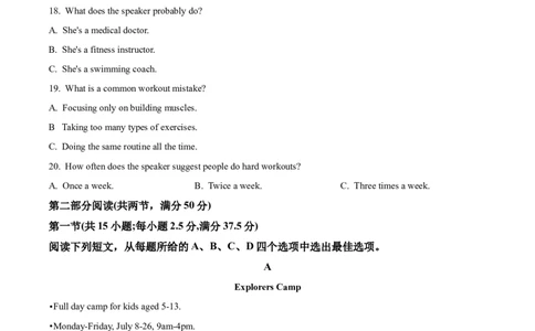 2023年高考英语试卷（浙江）（1月）（空白卷）_英语历年高考真题_新&middot;Word版2008-2025&middot;高考英语真题_英语（按试卷类型分类）2008-2025_自主命题卷&middot;英语（2008-2025）