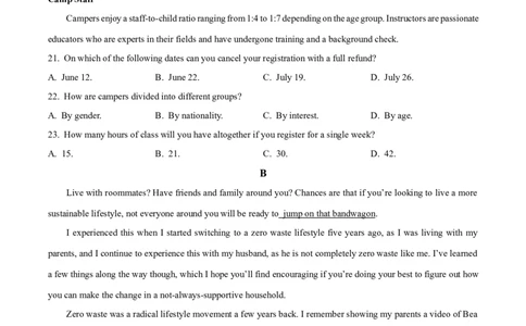 2023年高考英语试卷（浙江）（1月）（空白卷）_英语历年高考真题_新&middot;Word版2008-2025&middot;高考英语真题_英语（按试卷类型分类）2008-2025_自主命题卷&middot;英语（2008-2025）