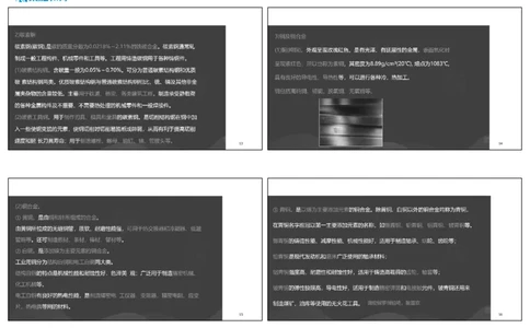 视频01&mdash;02集破题机电篇第01&mdash;25题（可打印版）_2026年一级建造师_2026年一建机电_2025年一建机电SVIP_03-习题精析✿实战特训✿模考通关_16-机电《破题提分班》王峰RS推荐_11