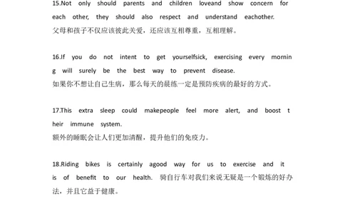 英语83高考英语写作提分宝典：2类短语+20个句型_S054高中英语备考必备学习资料包