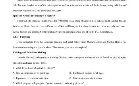 2024年高考英语试卷（全国甲卷）（空白卷）_英语历年高考真题_新&middot;Word版2008-2025&middot;高考英语真题_英语（按年份分类）2008-2025_2024&middot;高考英语真题
