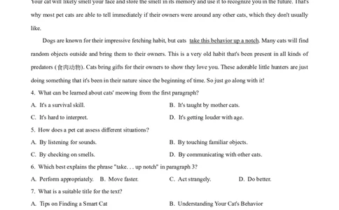 2024年高考英语试卷（全国甲卷）（空白卷）_英语历年高考真题_新&middot;Word版2008-2025&middot;高考英语真题_英语（按年份分类）2008-2025_2024&middot;高考英语真题