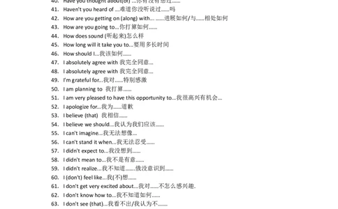 英语02高考英语近6年高频考察的300个句型盘点_S054高中英语备考必备学习资料包