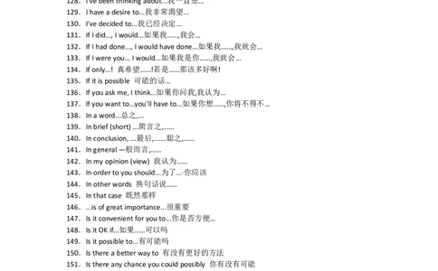 英语02高考英语近6年高频考察的300个句型盘点_S054高中英语备考必备学习资料包