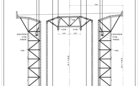 岷江特大桥挂篮设计总体布置图4_2021-2023年优秀施组方案_施工方案_方案42-漩水沱岷江特大桥180m连续梁施工方案_1、漩水沱岷江特大桥180m连续梁施工方案_设计图纸