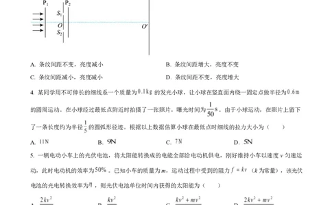 2025年高考物理试卷（山东卷）（空白卷）_物理历年高考真题_新&middot;PDF版2008-2025&middot;高考物理真题_物理（按年份分类）2008-2025_2025&middot;高考物理真题