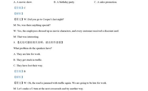 2023年高考英语试卷（浙江）（1月）（解析卷）_英语历年高考真题_新&middot;PDF版2008-2025&middot;高考英语真题_英语（按试卷类型分类）2008-2025_自主命题卷&middot;英语（2008-2025）