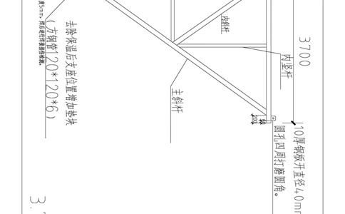 附图5--3.7m三脚架制作图_2021-2023年优秀施组方案_施工方案_方案35-航企二期项目高空连廊模板支撑架专项施工方案_1.正文_附图