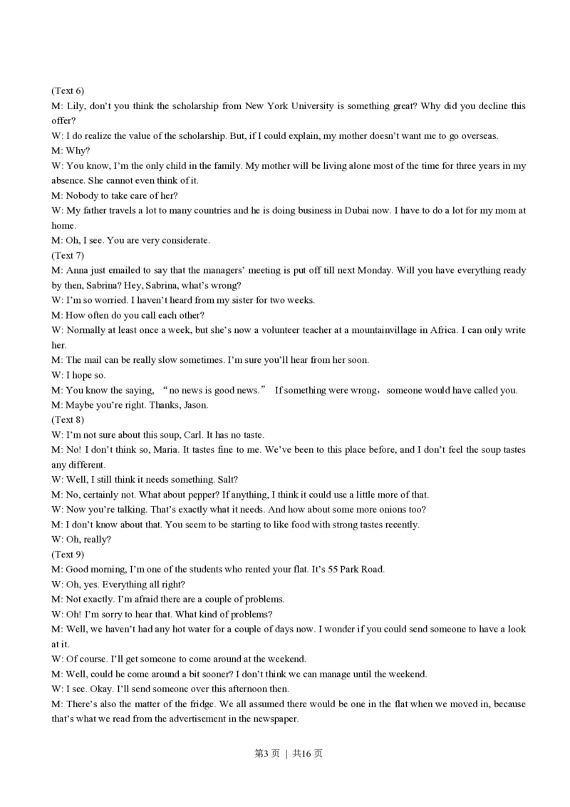 2017年高考英语试卷（浙江）（11月）（解析卷）_英语历年高考真题_新&middot;PDF版2008-2025&middot;高考英语真题_英语（按省份分类）2008-2025_2008-2025&middot;（浙江）英语高考真题