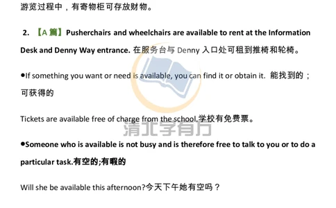 英语52衡中原创丨高考英语常考「词组、句型」整理（共50页）_S054高中英语备考必备学习资料包