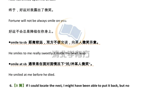 英语52衡中原创丨高考英语常考「词组、句型」整理（共50页）_S054高中英语备考必备学习资料包