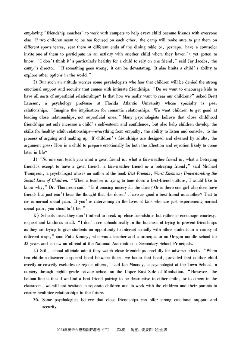 英语六级考试预测押题卷（三）_大学英语四级+六级_六级真题_六级密押试卷_2024年六级预测押题卷