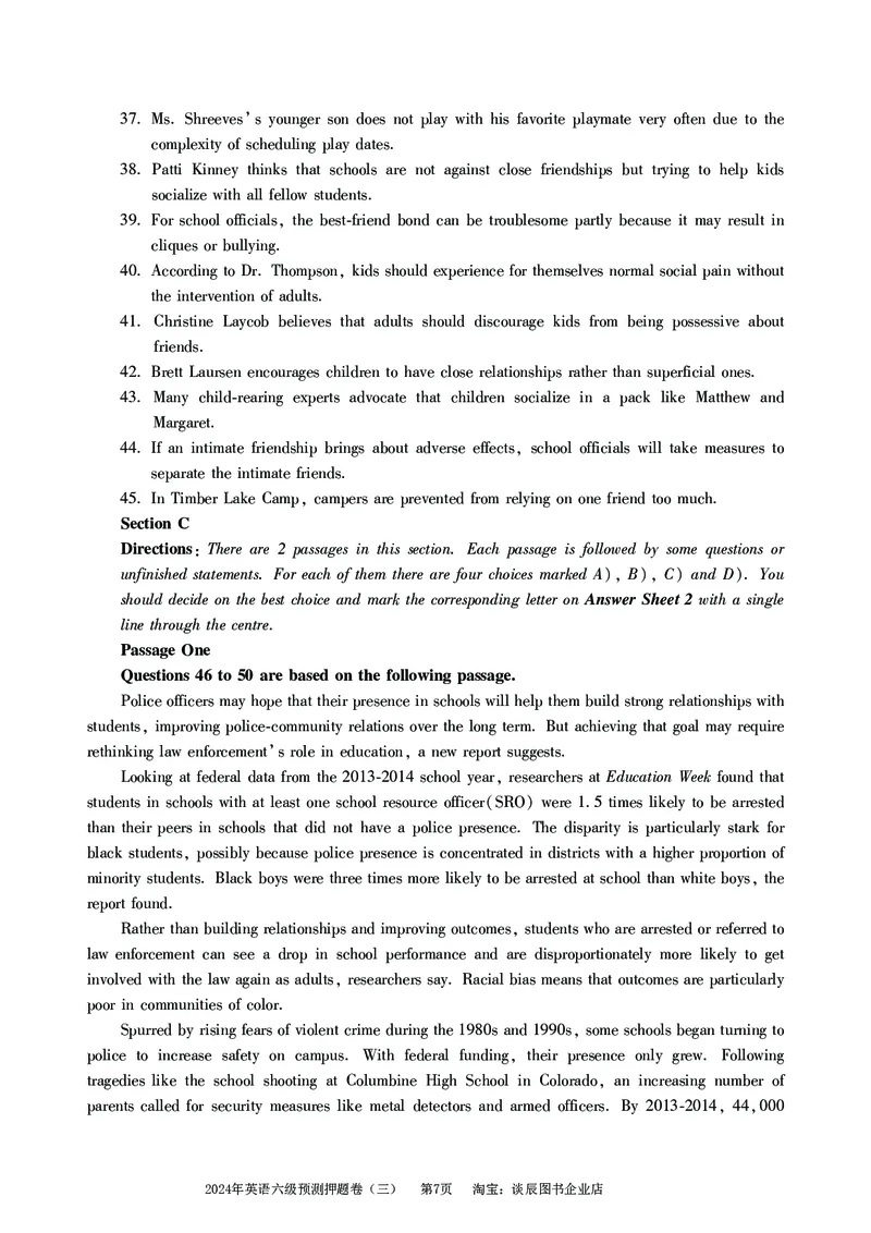 英语六级考试预测押题卷（三）_大学英语四级+六级_六级真题_六级密押试卷_2024年六级预测押题卷