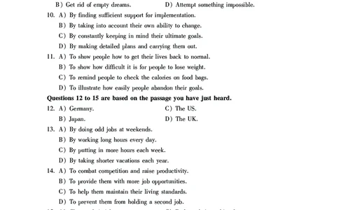 英语六级考试预测押题卷（三）_大学英语四级+六级_六级真题_六级密押试卷_2024年六级预测押题卷
