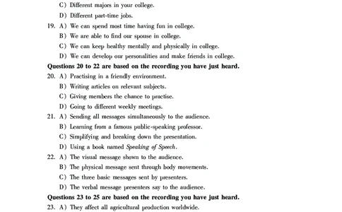 英语六级考试预测押题卷（三）_大学英语四级+六级_六级真题_六级密押试卷_2024年六级预测押题卷