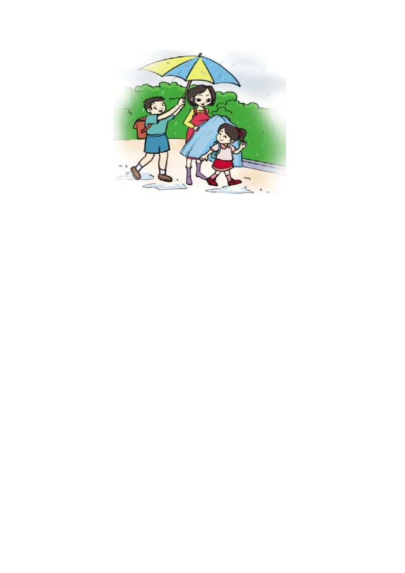 第八单元（单元检测）-（统编版）_一年级语文下册（统编版）_老课标资料_单元测试