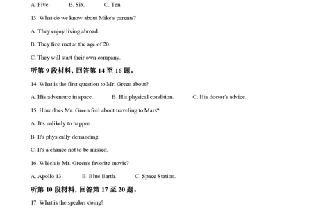 2024年高考英语试卷（全国甲卷）（解析卷）_英语历年高考真题_新&middot;PDF版2008-2025&middot;高考英语真题_英语（按年份分类）2008-2025_2024&middot;高考英语真题