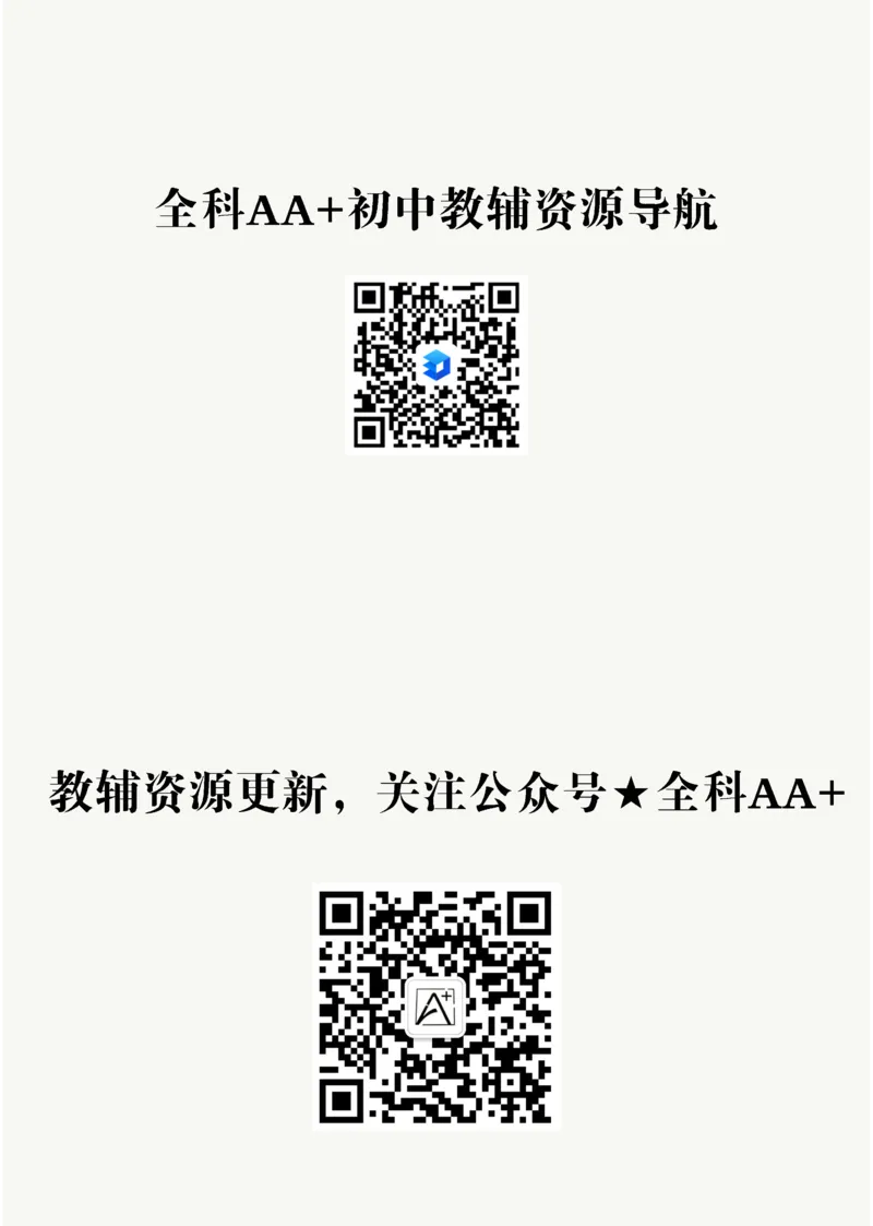2026《中考数学45套》辽宁题型速练小卷_2026《中考》数学、英语、物理+化学安徽、河北、河南、山西、辽宁、湖北_2026《中考数学45套》全国地方版