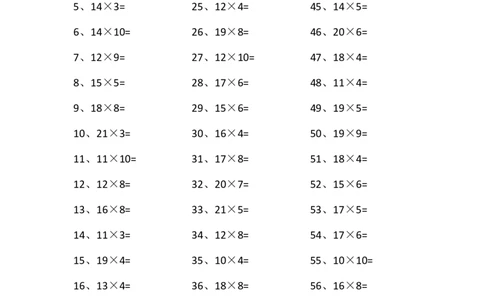 20以内&times;1位第41~60篇_小学数学口算竖式脱式计算应用题一二三四五六年级上下册电_小学数学口算题库电子版（1-6）_小学数学口算三年级_口算题适合3年级