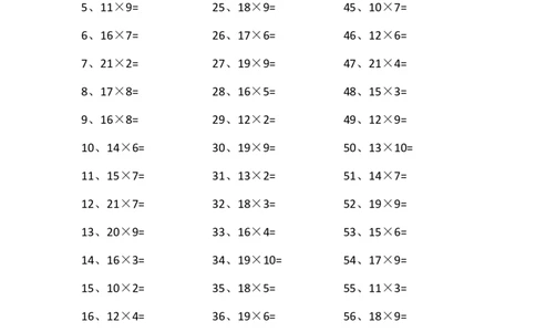 20以内&times;1位第41~60篇_小学数学口算竖式脱式计算应用题一二三四五六年级上下册电_小学数学口算题库电子版（1-6）_小学数学口算三年级_口算题适合3年级