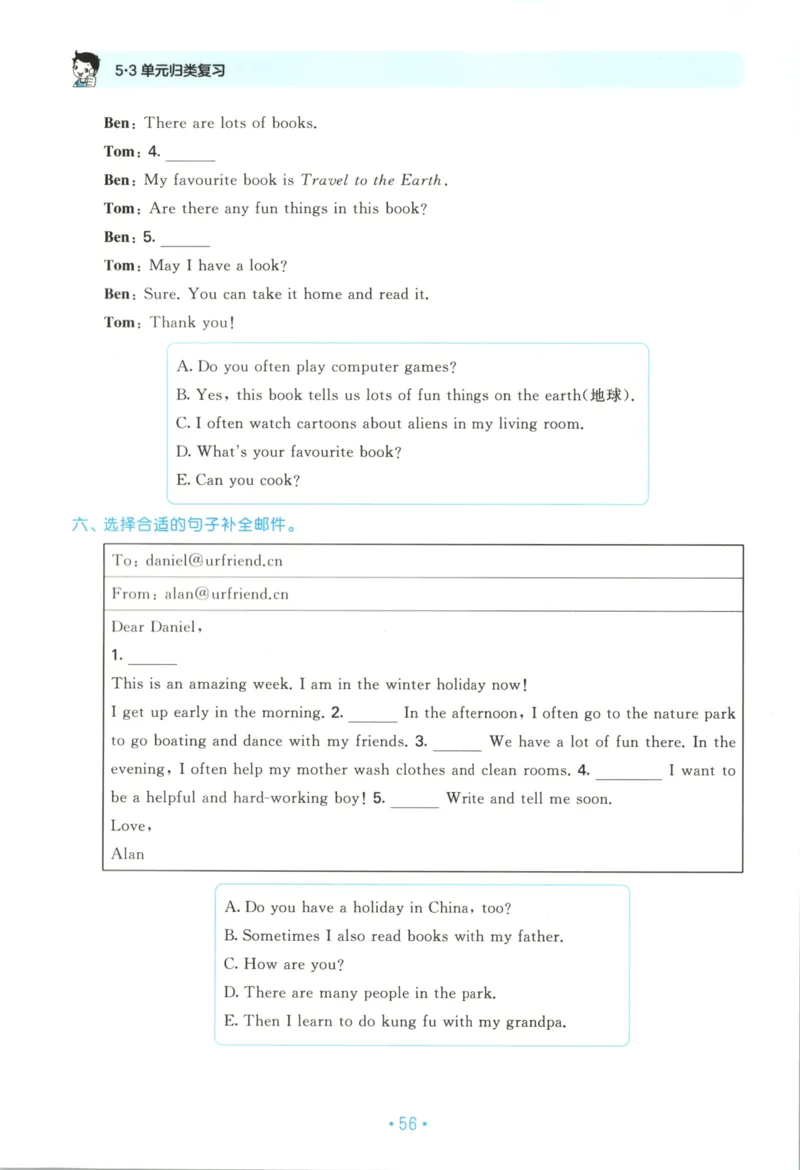 2025秋53单元归类复习英语5上RP_25秋小学语数英习题试卷_英语_人教版_53单元归类复习完整版英语pep25年上册