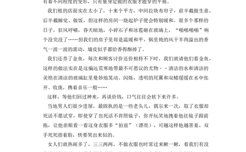 2017年高考语文试卷（新课标Ⅲ卷）（空白卷）_语文历年高考真题_新&middot;Word版2008-2025&middot;高考语文真题_语文（按省份分类）2008-2025_2008-2025&middot;（贵州）语文高考真题