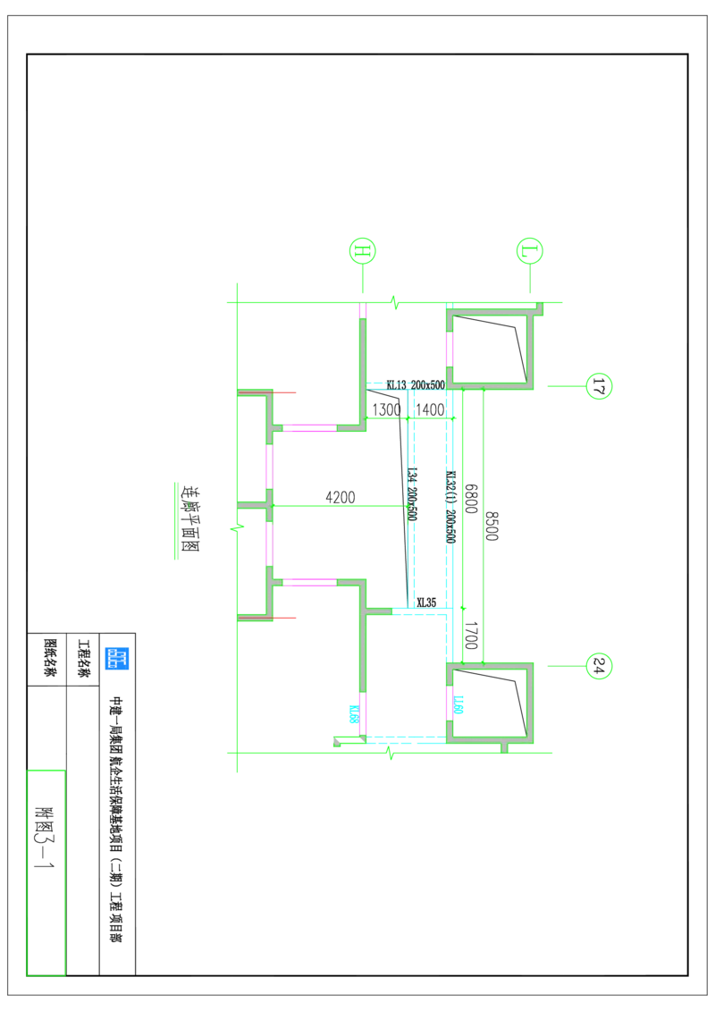 附图21--1、3、7、10#楼东侧消防连廊平面图_2021-2023年优秀施组方案_施工方案_方案35-航企二期项目高空连廊模板支撑架专项施工方案_1.正文_附图